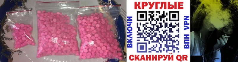 Купить где  Черногорск  ЭКСТАЗИ Дубай 