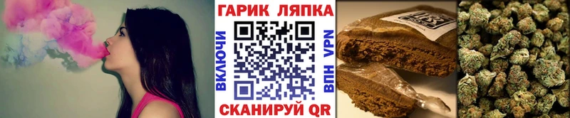 Купить  Черногорск  ГАШИШ убойный 