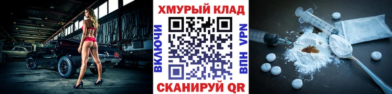 Купить закладки  Черногорск  ГЕРОИН Heroin 