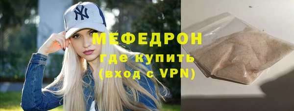 герыч Киреевск