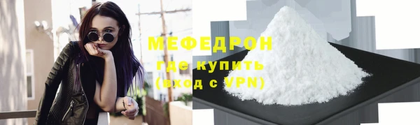 герыч Киреевск