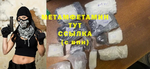 герыч Киреевск