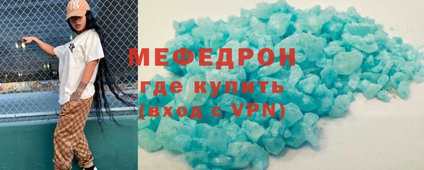 герыч Киреевск