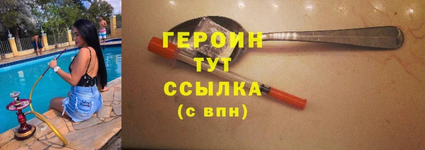 герыч Киреевск