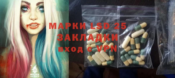 герыч Киреевск