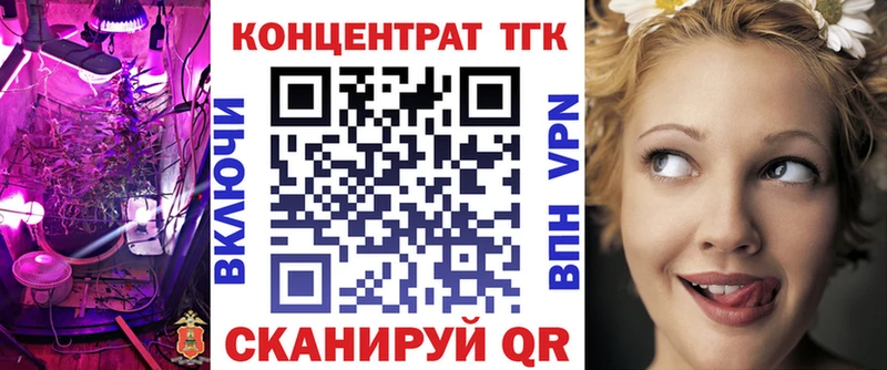 ТГК жижа  Купить где  Черногорск 